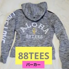 最終値下げ【美品★】88TEES パーカー(ジップアップ)ハワイ購入レディースL