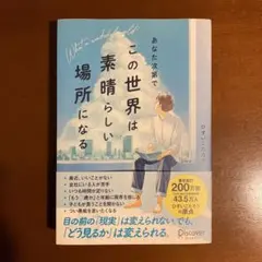 Item thumbnail for item 57c45f77-d3bf-412e-adbf-72a6d1da8045