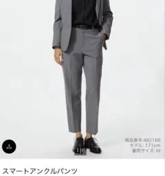 UNIQLOスマートアンクルパンツ S グレー