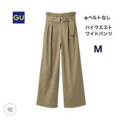 GU ハイウエストワイドパンツ　Mサイズ