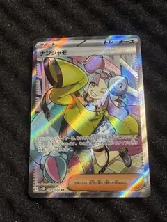 ナンジャモ SR SV2D クレイバースト 091/071