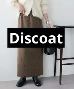 【Discoat】フロッキードットナロースカートのサムネイル