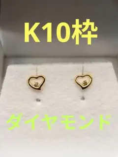 love&hate ラブ&ヘイト K10 (10金) ダイヤ付 ピアス 片耳 - メルカリ