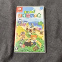 あつまれ どうぶつの森 Nintendo Switch