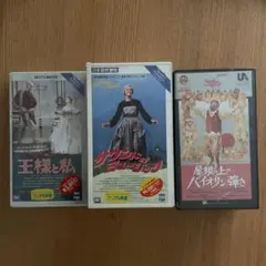 ビデオテープ3作品（サウンドオブミュージック他）