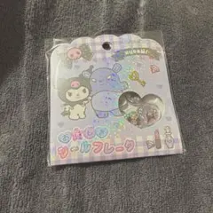【正規品】おはじきフレークシール　クロミ　サンリオ