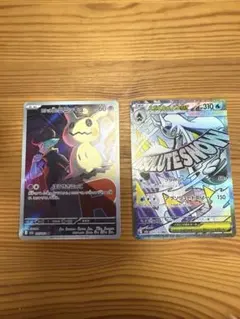 ポケモンカード　メガユキメノコex R団のミミッキュ　ar