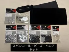 ポチ様 リクエスト 2点 まとめ商品