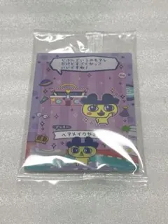 りゃー様 リクエスト 2点 まとめ商品