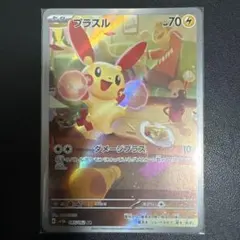 Item thumbnail for item fcb806c2-afae-4623-8cc0-e2b75107816d