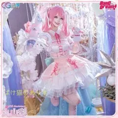 星宮いちご オーロラキスコーデ コスプレ - メルカリ