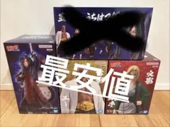 NARUTO疾風伝 うちはマダラ【GIGO限定】、火影(綱手)、雷影フィギュア