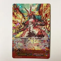 2026年最新】獄炎のゼロスドラゴン ドラクマの人気アイテム - メルカリ