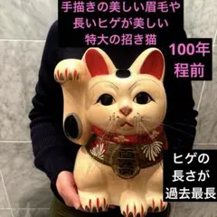 アンティーク大正時代妖艶で美しい瞳でとてつもない雰囲気の招き猫 高