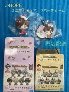 BTSタイニータン一番くじ　J-HOPE2点セット