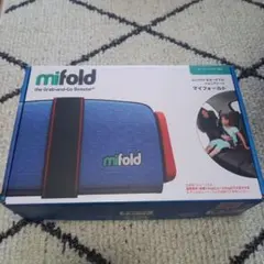 mifold マイフォールド ジュニアシート デニムブルー