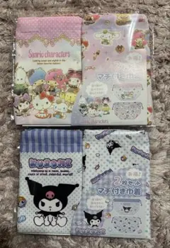 サンリオキャラクターズ　クロミ　マチ付き巾着　2枚入り×2セット