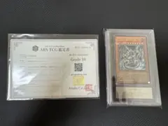 2026年最新】遊戯王レリーフ arsの人気アイテム - メルカリ
