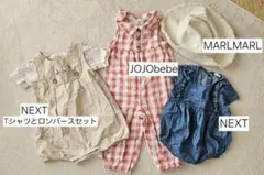 ロンパース帽子　５セット