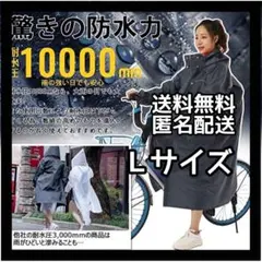 レインコートメンズ レディース レインポンチョ 雨カッパ バイザー 自転車 原付