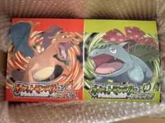 ポケットモンスター ファイアレッド 特別版