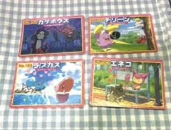 カゲボウズ チリーン ラブカス エネコ ポケモン トップサン 4枚セット 平成