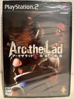 PS2 アークザラッド　精霊の黄昏