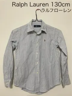 Ralph Laurenラルフローレン 水色ストライプ長袖シャツ　130cm