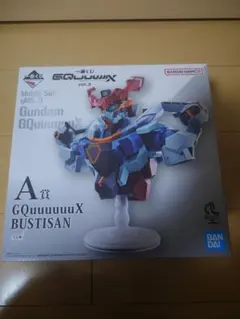 (値下げ)1番くじ　機動戦士ガンダムGQuuuuuuX　A賞