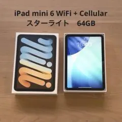 2026年最新】ipad mini 6 cellular 未使用の人気アイテム - メルカリ