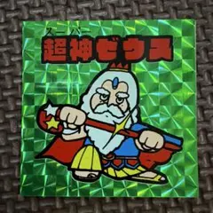 コンピューター軍団 vs 名人シール 完全攻略 プリズム - メルカリ