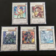 遊戯王 シンクロモンスター 5枚セット - メルカリ