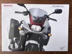 HONDA CB1300 Final Edition 成約者限定特典ノベルティ - メルカリ