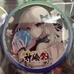 2025年最新】零 シャッフル 缶バッジの人気アイテム - メルカリ