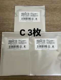 日プ 新世界 チェキ グループC 制服 3枚 未開封 タワレコ - メルカリ