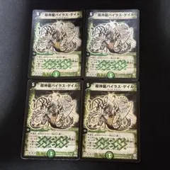 購入者プロフ商品説明必ず読んでください様 リクエスト 2点 まとめ商品