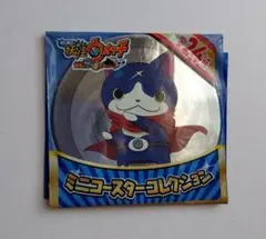 劇場版妖怪ウォッチ フユニャンミニコースター