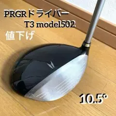 プロギア クラブ