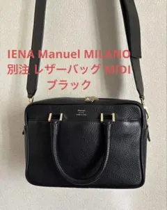 未使用品♡Rene ルネ♡アリア ハンドバッグ セレモニー - メルカリ