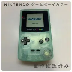 ゲームボーイカラー 動作確認済み 2台セット《動作確認済》ゲームボーイカラー アイスブルー トイザらス