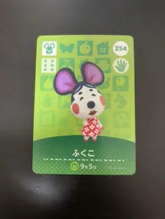 amiiboカード どうぶつの森 ふくこ アミーボカード switch