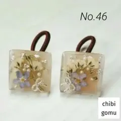 おはぎ様 リクエスト 3点 まとめ商品