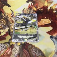 デュエマ ジオ おさるつ1477