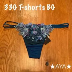 完売品 サルート 33 グリーンブルー ソングL 新品 タグ付き