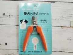 Item thumbnail for item 09879a8f-ba07-4a21-99ed-640077f0d38b