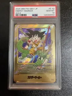 2026年最新】金エナジーマーカーの人気アイテム - メルカリ