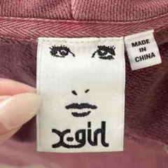 x-girl スウェットジップパーカー Mサイズ