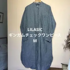 美品　LILASIC ナチュラル　ネル生地　ギンガムチェック　ワンピース　M