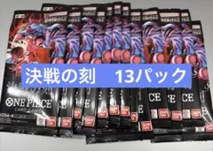 2026年最新】ワンピースカード サーチ済みの人気アイテム - メルカリ