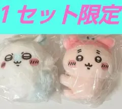 モモンガ & 古本屋 クリップ ぬいぐるみ2 ちいかわ ガチャガチャ ２点セット